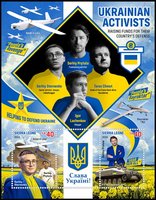 Українські активісти