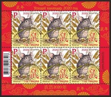 Восточный календарь Крыса