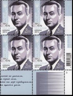Andriy Malyshko