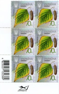 2013 0,70 VIII Definitive Issue 3-3123 (m-t 2013) 6 stamp block RB without perf.