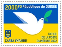 Peace for Ukraine (2000)