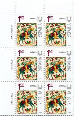 2009 1,50 VII Definitive Issue 9-3123 (m-t 2009) 6 stamp block LT