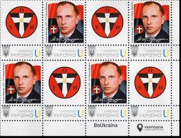 BoUkraina №1. Stepan Bandera