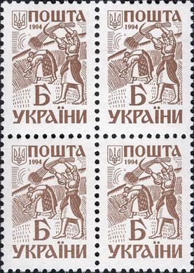 III Definitive Issue B Ancient Ukraine