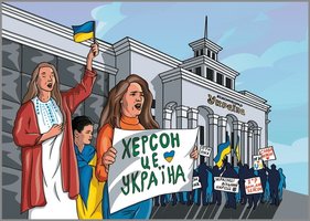 Херсон – это всегда Украина! Люди