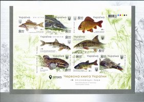 Red Book of Ukraine Fish (imperf.)