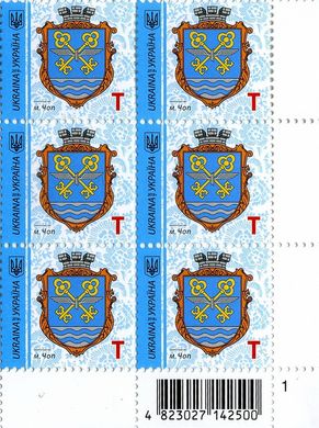 2018 T IX Definitive Issue 18-3368 (m-t 2018-II) 6 stamp block RB1