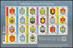 IX Definitive Issue Coats of arms