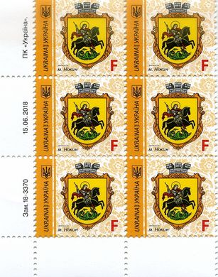 2018 F IX Definitive Issue 18-3370 (m-t 2018-II) 6 stamp block LB with perf.