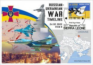 Мир для України