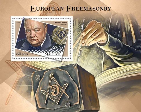 European Freemasonry