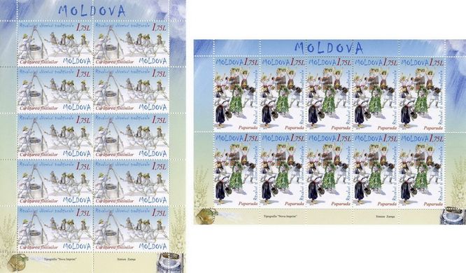 Летние обряды Молдовы