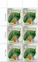 2013 8,00 VIII Definitive Issue 3-3508 (m-t 2013) 6 stamp block LT
