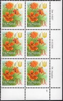 2006 0,30 VI Definitive Issue 5-8227 (m-t 2006) 6 stamp block RB1
