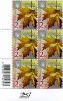 2013 2,50 VIII Definitive Issue 3-3513 (m-t 2013-ІІ) 6 stamp block RB without perf.
