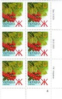 2003 Ж V Definitive Issue 3-3039 (m-t 2003) 6 stamp block RB4