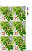 2015 0,20 VIII Definitive Issue 15-3285 (m-t 2015) 6 stamp block