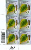 2013 0,70 VIII Definitive Issue 3-3123 (m-t 2013) 6 stamp block RB with perf.