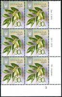 2013 0,30 VIII Definitive Issue 2-3610 (m-t 2013) 6 stamp block RB3