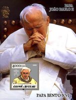 Папи Бенедикт и Іоанн Павло II
