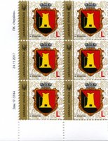 2017 L IX Definitive Issue 17-3744 (m-t 2017-II) 6 stamp block LB without perf.