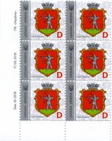 2019 D IX Definitive Issue 19-3518 (m-t 2019-II) 6 stamp block LB without perf.