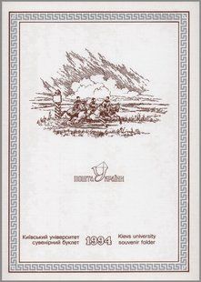 Київський Університет