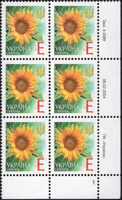 2004 Е V Definitive Issue 4-3089 (m-t 2004) 6 stamp block RB1