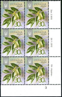 2013 0,30 VIII Definitive Issue 2-3610 (m-t 2013) 6 stamp block RB3