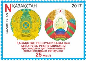 Казахстан-Білорусь