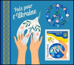 Мир для України