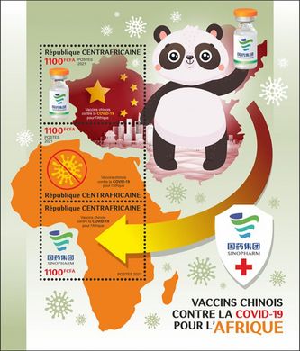 COVID-19. Китайська вакцина