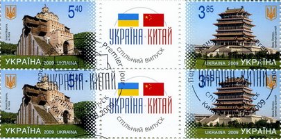 Украина-Китай Архитектура