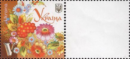 Personal stamp. P-8. Petrykivsky painting (Without coupons)