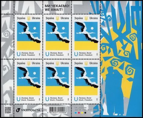 35 років Незалежності України