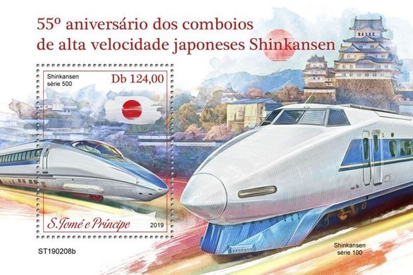 Shinkansen high-speed trains