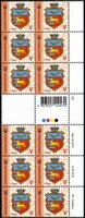 2018 V IX Definitive Issue 18-3373 (m-t 2018) Гаттер-6 stamp blocks Правые