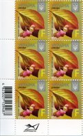 2016 F VIII Definitive Issue 16-3326 (m-t 2016) 6 stamp block RB with perf.