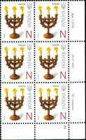 2007 N VII Definitive Issue 7-3778 (m-t 2007-ІІ) 6 stamp block RB2
