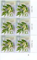 2013 0,30 VIII Definitive Issue 2-3610 (m-t 2013) 6 stamp block RB4