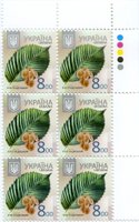 2013 8,00 VIII Definitive Issue 3-3508 (m-t 2013) 6 stamp block