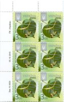 2015 3,00 VIII Definitive Issue 15-3600 (m-t 2015-ІІ) 6 stamp block LT
