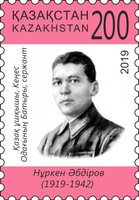 Pilot Nurken Abdirov