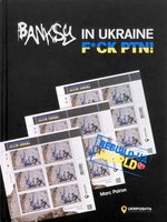 Banksy in Ukraine - F*CK PTN