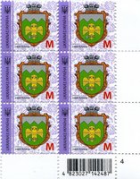 2017 M IX Definitive Issue 17-3490 (m-t 2017-III) 6 stamp block RB4