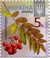 2016 0,05 VIII Definitive Issue 16-3617 (m-t 2016-II) Stamp