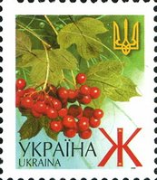 2006 Ж V Definitive Issue 6-3632 (m-t 2006) Stamp