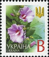 V Definitive Issue B Mallow