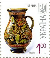 2010 1,00 VII Definitive Issue 0-3046 (m-t 2010) Stamp