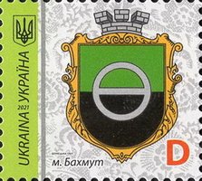 IX standard D Coat of arms of Bakhmut